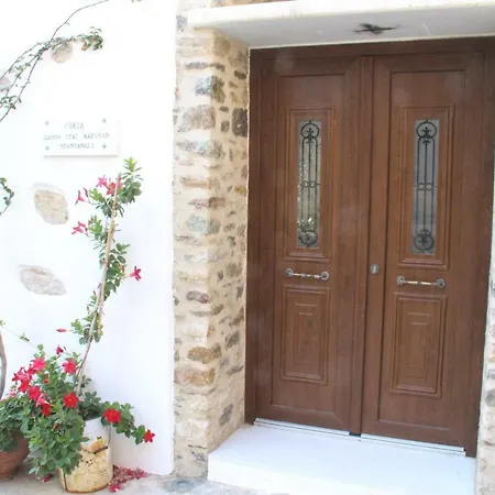 Archontiko Michelis Σπίτι διακοπών